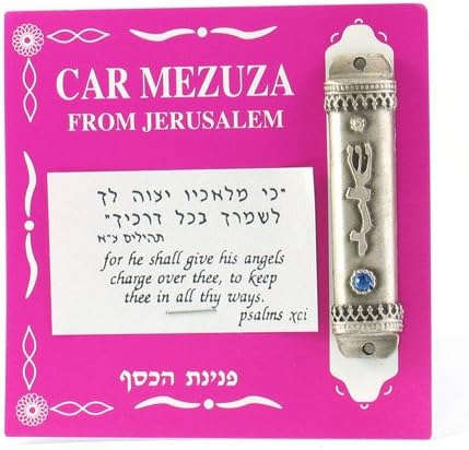 Mașină de argint Mezuzah cu piatră albastră din Ierusalim