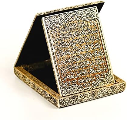 Ayatul Kursi Brodate Placa / Islamic Memorial Succes Achievement Placa / Islamic Absolvire, Ziua De Naștere, Musulman, Eid,