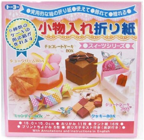 Origami Cake Boxs- Origami Box Kit