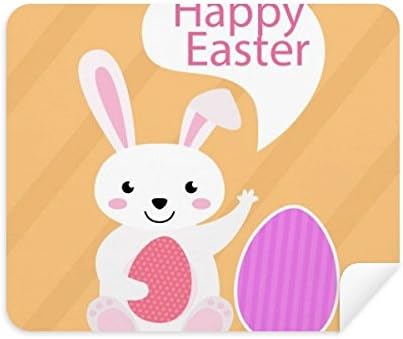 Happy Easter Festival Egg Bunny pânză de curățare ecran Cleaner 2pcs Suede Fabric