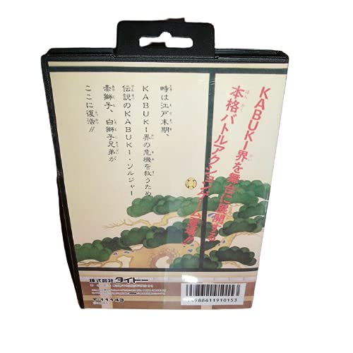 Aditi Maou Renjishi Japonia Copertă cu cutie și manual pentru MD Megadrive Genesis Video Game Console 16 bit MD Card